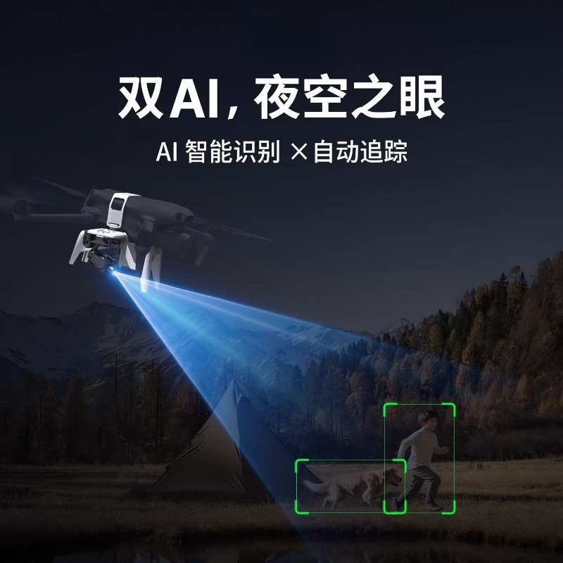 Drone U3 com Imagem Térmica Mo - Drone Thermal Imaging avaliação e preço